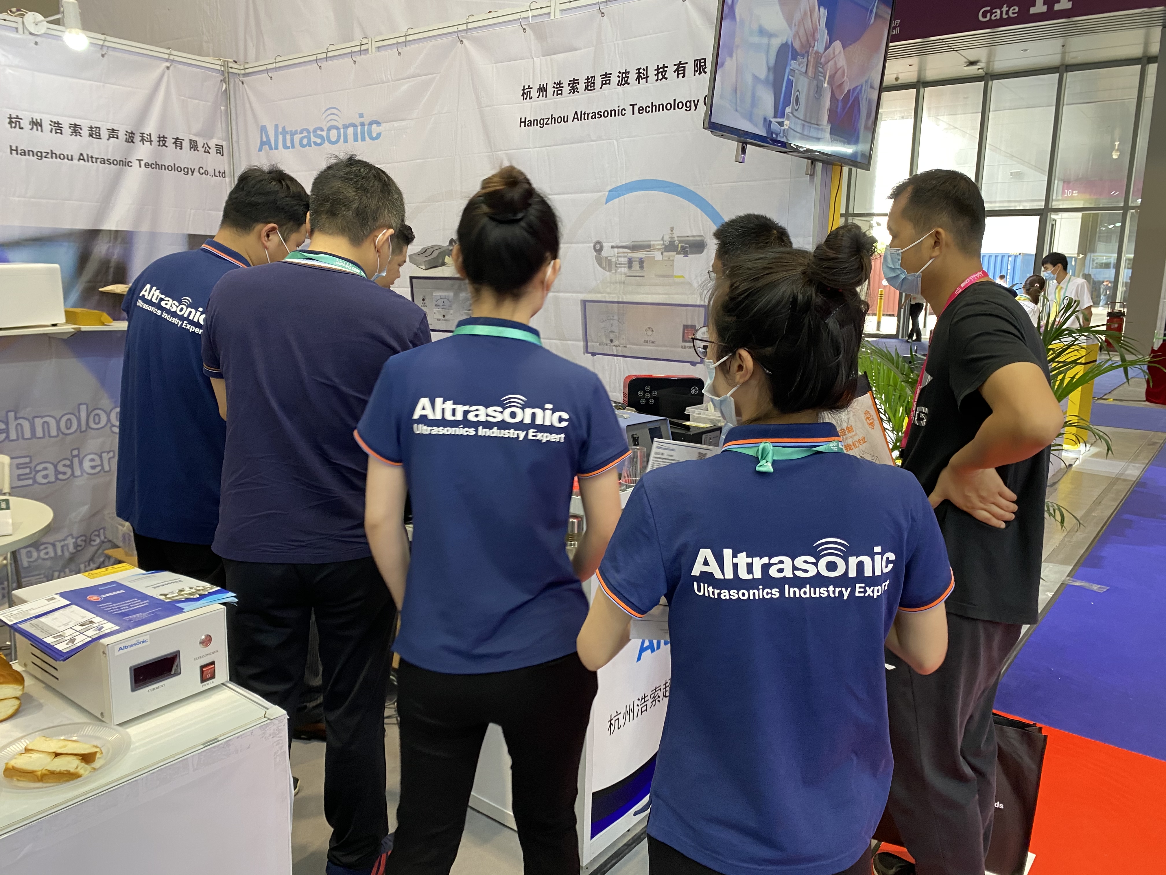  Ultraschall beteiligt sich an chinaplas 2021 ChinaPlas in Guangzhou